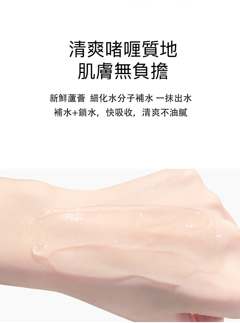 日本JUJY藍寶石冰點無痛脫毛機-蘆薈凝膠