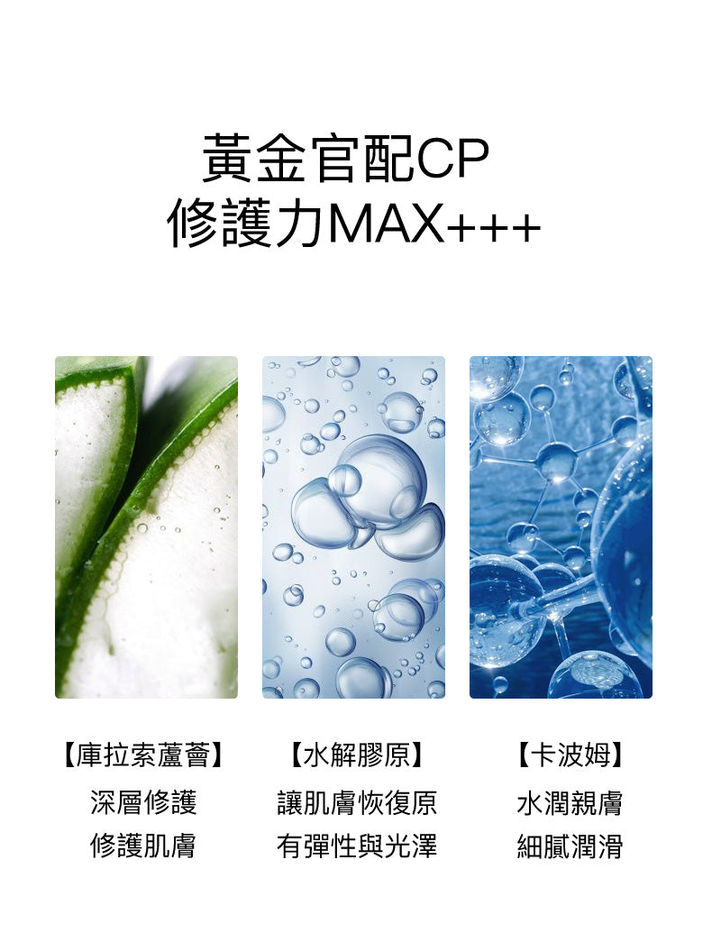 日本JUJY藍寶石冰點無痛脫毛機-蘆薈凝膠