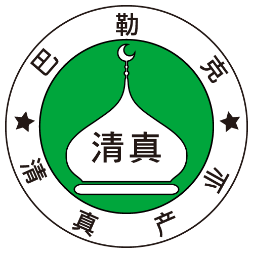 衣物去漬噴霧 60ml