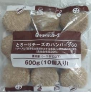 日本芝士漢堡扒(10入)