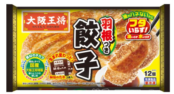 日本大阪王將餃子原味(12隻)