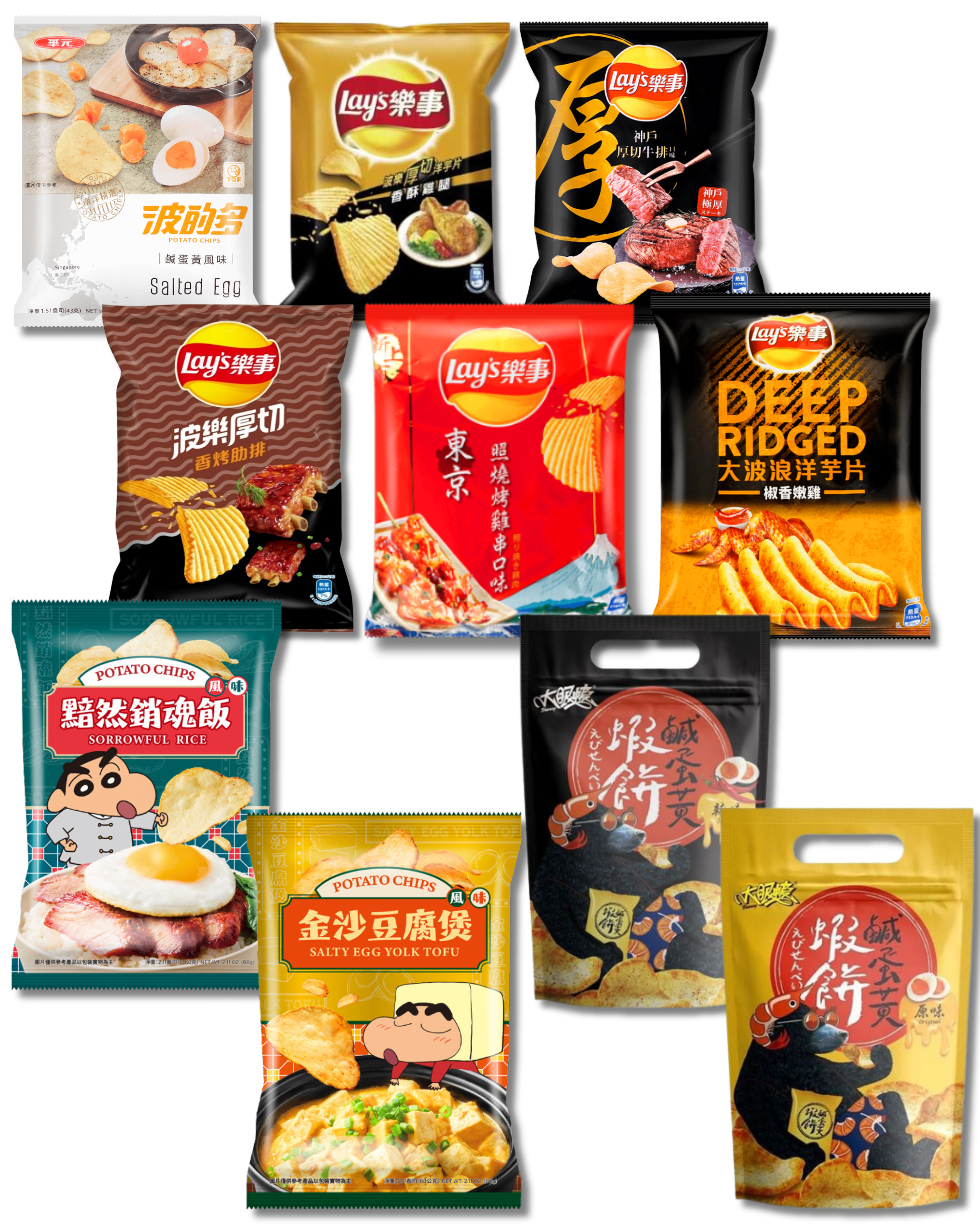【世界盃睇波必備】肉香金沙限定零食組合 (一套10包)