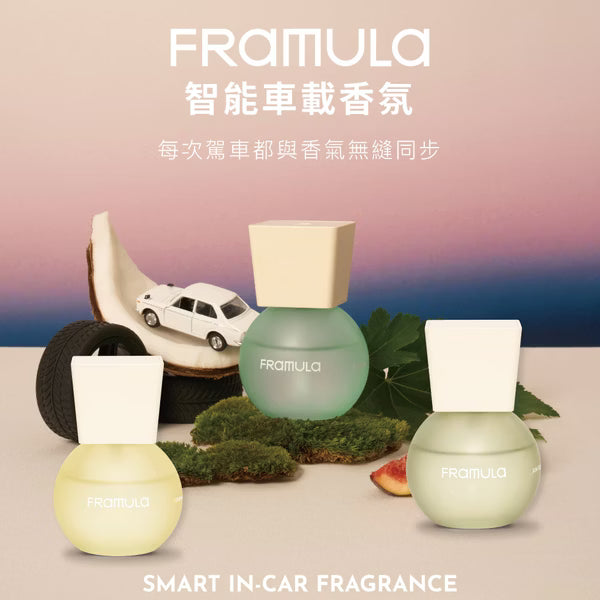 FRAMULA 芬乘車載香薰套裝