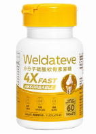 Weldateve威樂芮-小分子硫酸軟骨素寡糖