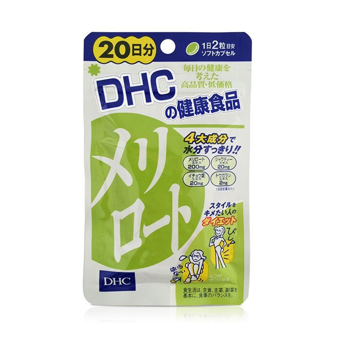 DHC 下半身瘦腿丸 40粒 (20日份)