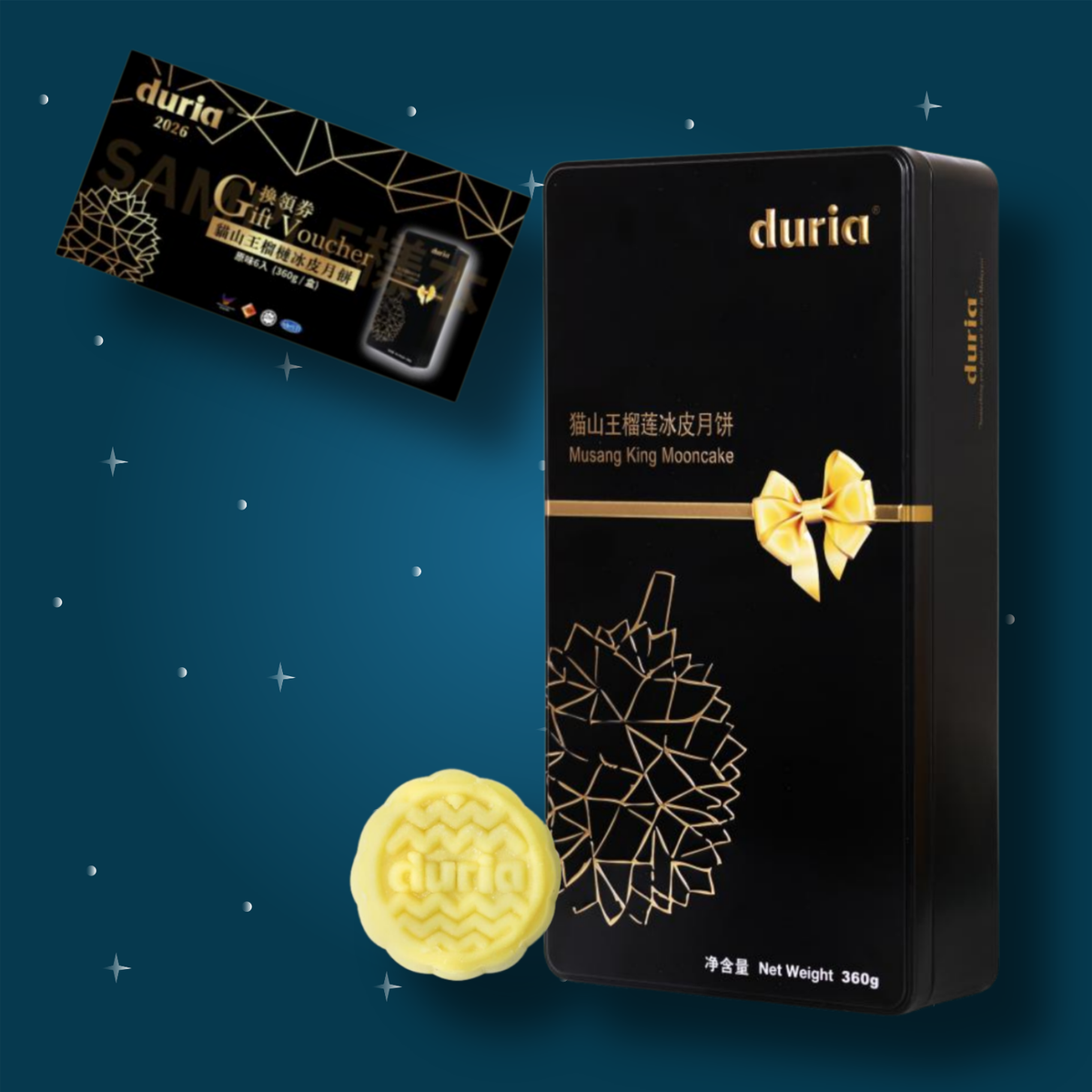 Duria 馬來西亞頂級貓山王/黑刺榴槤冰皮月餅系列（月餅禮券）