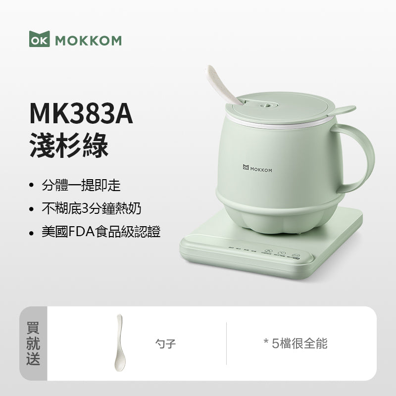 MOKKOM分體不沾易潔智能定 時恆溫多功能萬用電熱水杯