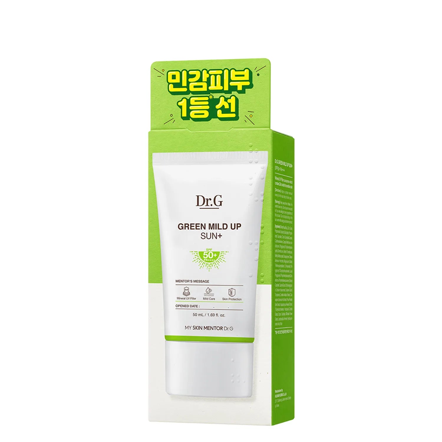 韓國 Dr.G 小綠盾純物理防曬霜 SPF50+ PA++++ 50ml