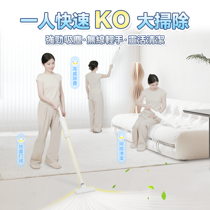 日本Yohome mini無線集塵袋便理強吸多功能組合洗拖吸塵機 PRO