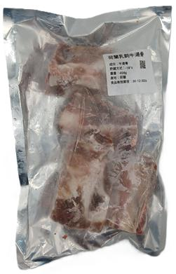 荷蘭乳飼牛骨(約1磅)