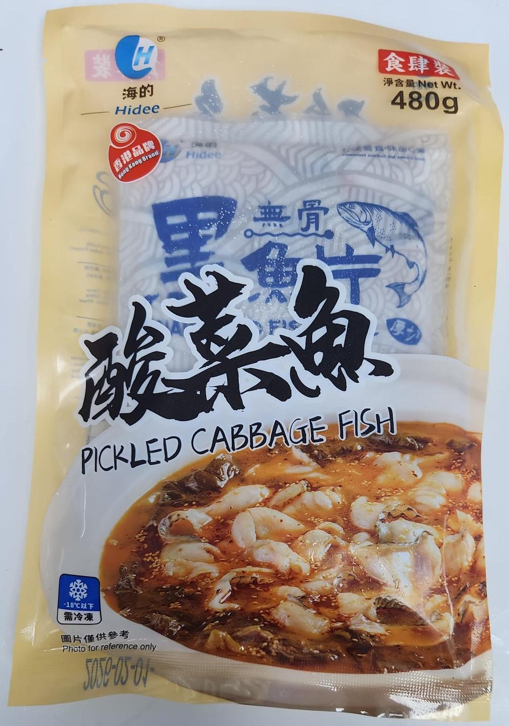 招牌正宗金湯酸菜魚(2-3人份量)(內含無骨厚切黑魚片250g)