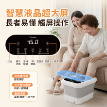 日本Yohome 3D太極輪智揉全 足穴位多防護超大屏易視觸 恆溫折疊足浴盆