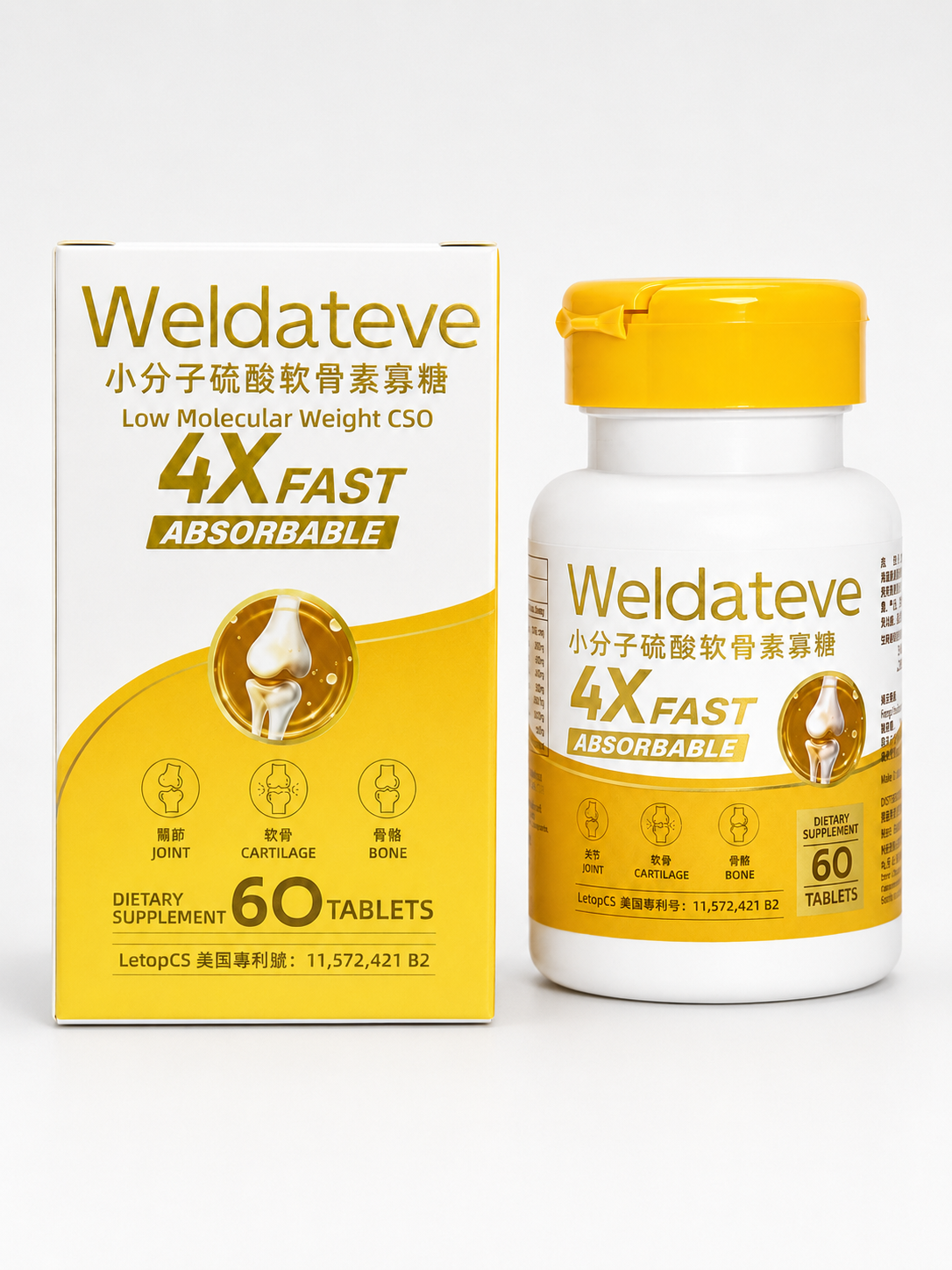 Weldateve威樂芮-小分子硫酸軟骨素寡糖