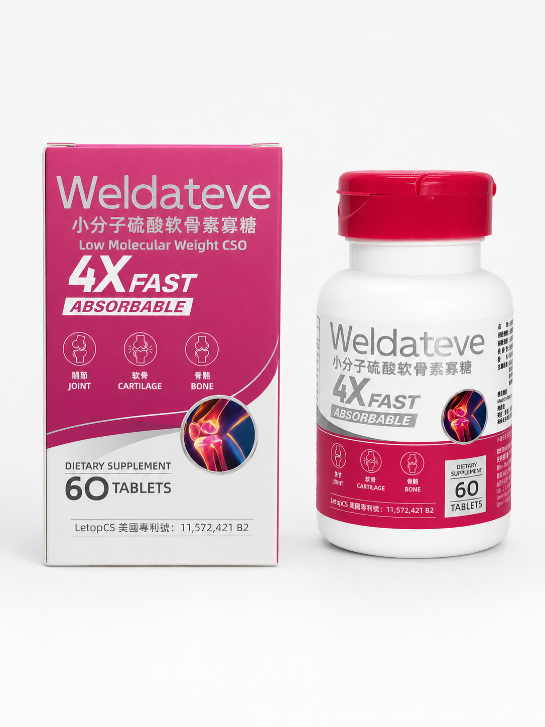 Weldateve威樂芮-小分子硫酸軟骨素寡糖