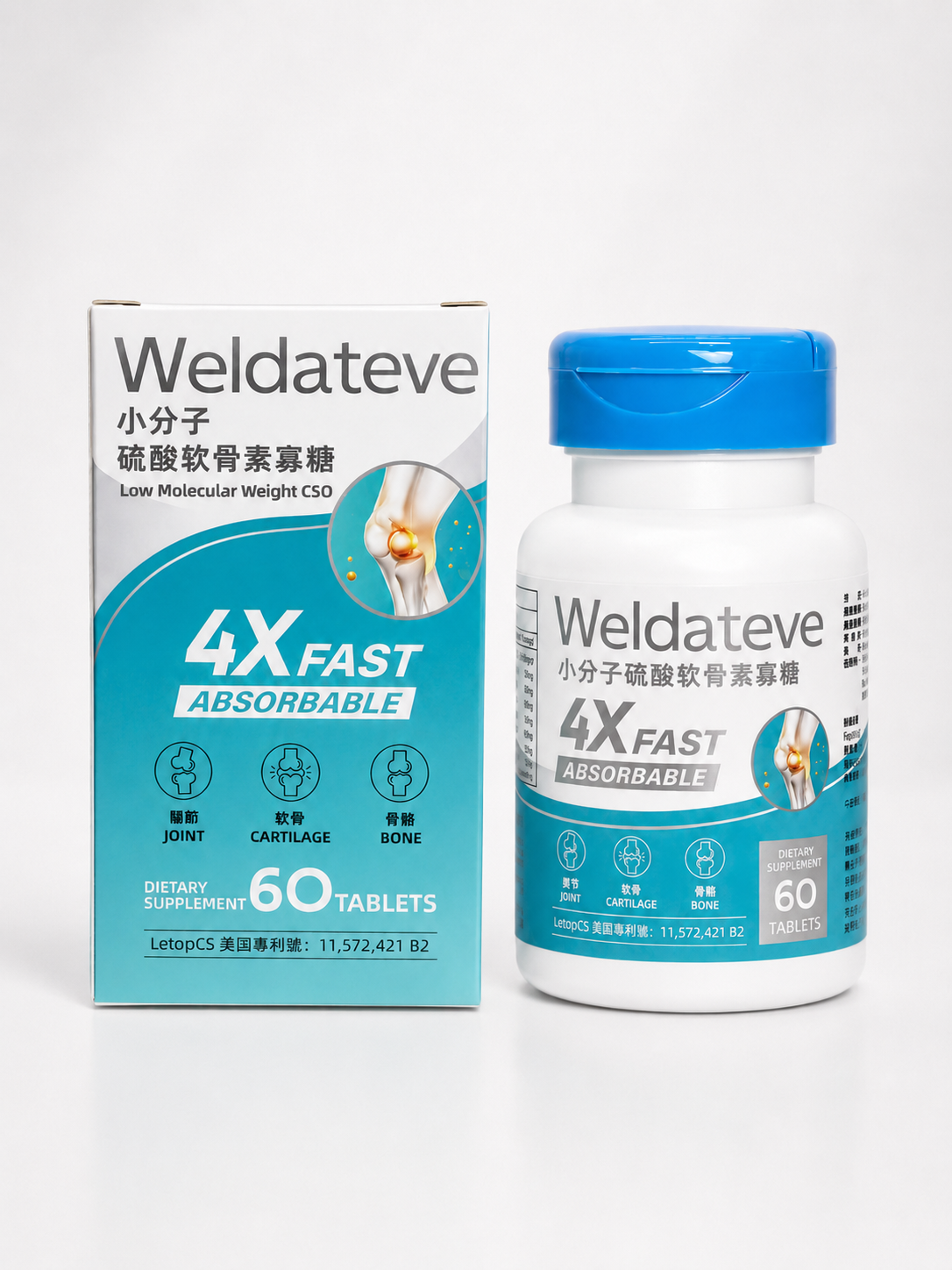Weldateve威樂芮-小分子硫酸軟骨素寡糖