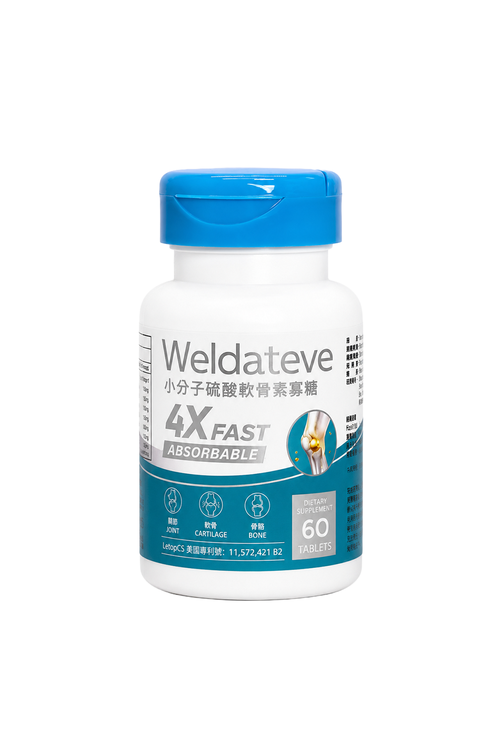Weldateve威樂芮-小分子硫酸軟骨素寡糖