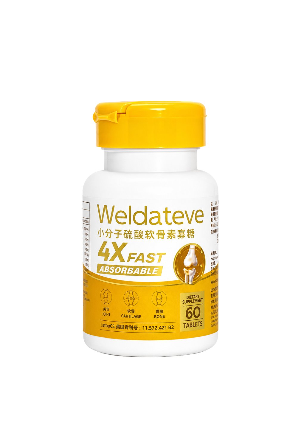 Weldateve威樂芮-小分子硫酸軟骨素寡糖