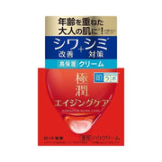 樂敦製藥 肌研 極潤 抗皺緊緻面霜 50G 紅色