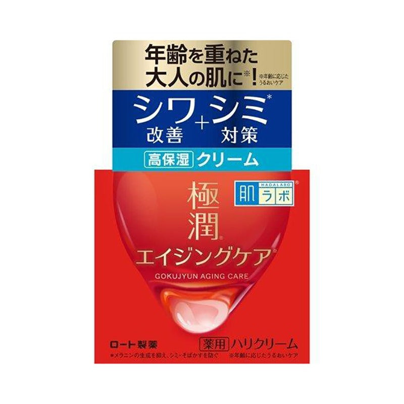 樂敦製藥 肌研 極潤 抗皺緊緻面霜 50G 紅色