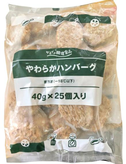 日本漢堡扒(25入)