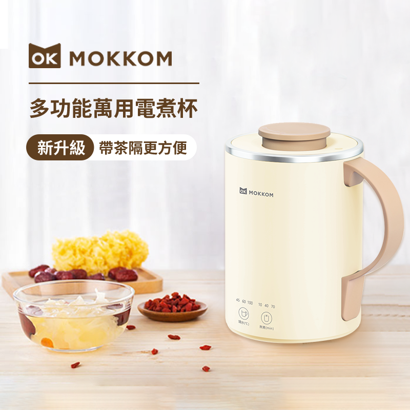 MOKKOM多功能萬用電煮杯(帶茶隔)-豆蔻綠