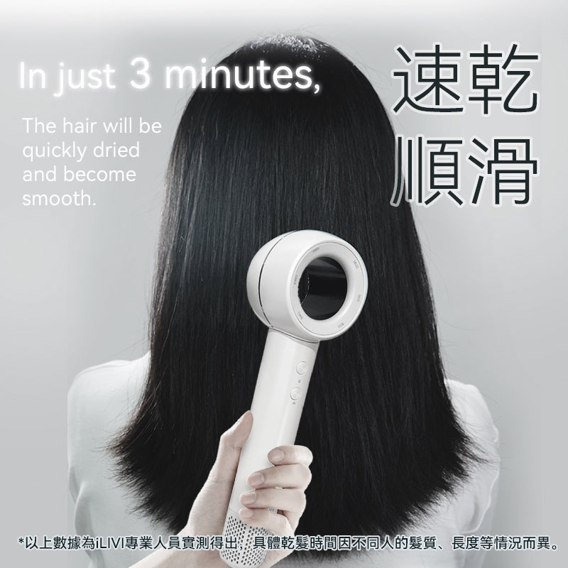 德國iLIVI負離子速乾無葉風 筒 V10-冰川藍