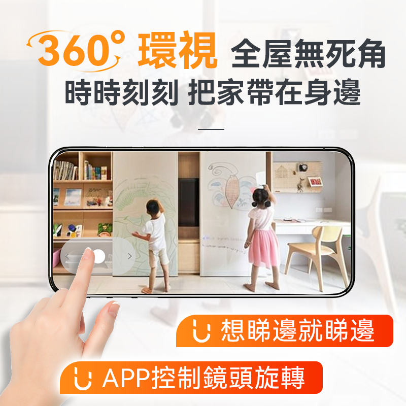 美國USATISFY微型無線免安裝360°巡航全景偵探守家對講高清攝錄機Pro 3.0黑色默認規格默認型號