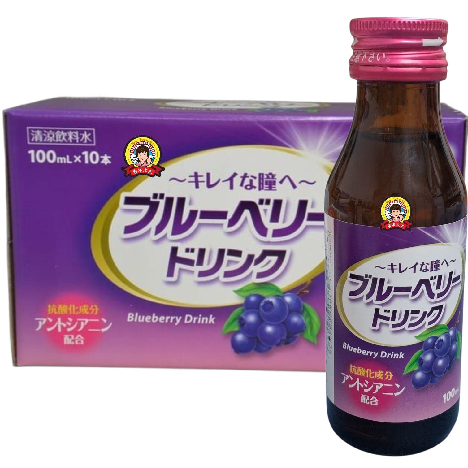 藍莓特飲(一盒10支)