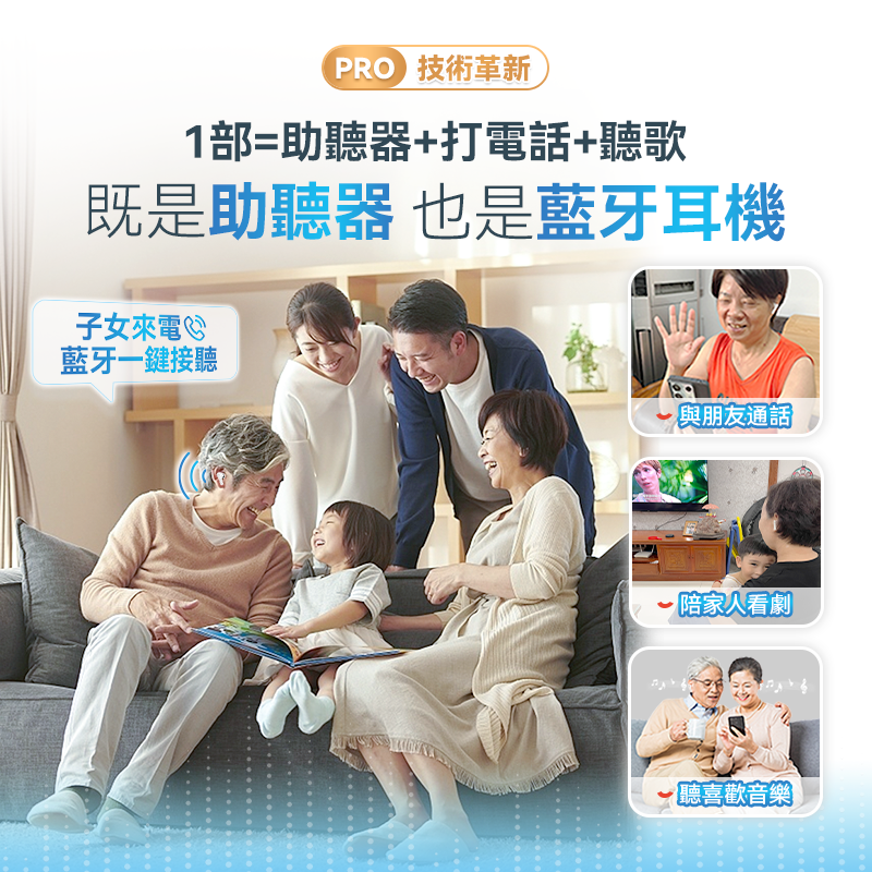 Comforbot AI清晰降噪零嘯叫零延遲長續航助聽自適聲音放大器 PRO