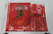 泰國松葉蟹棒30條裝