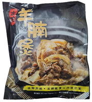 香港古法羊腩煲(解凍加熱即食)