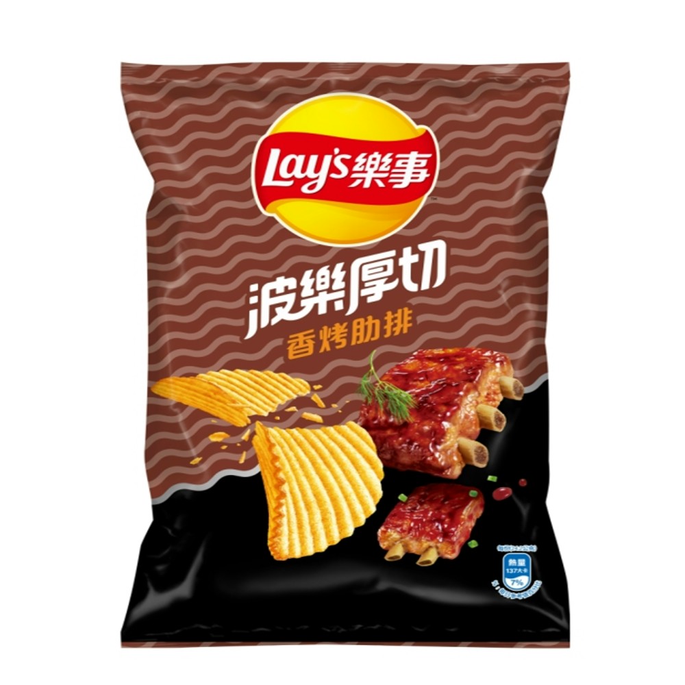 【世界盃睇波必備】肉香金沙限定零食組合 (一套10包)