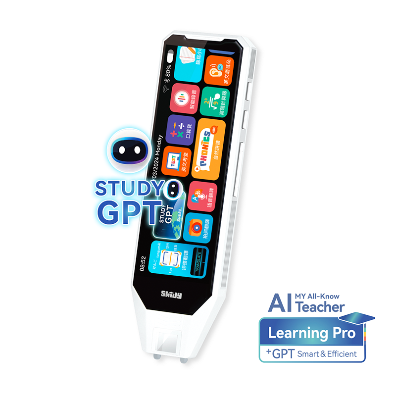 英國SKIDY智能全科多功能極速掃讀智學筆PRO (AI智答版)-白色