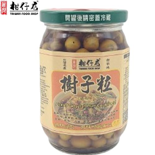 樹子粒 (破布子)385g