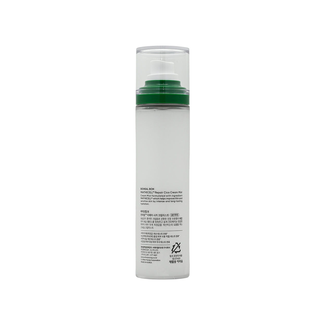 Bioheal Boh 泛醇積雪草抗敏修復乳霜噴霧 120ml(2支裝)