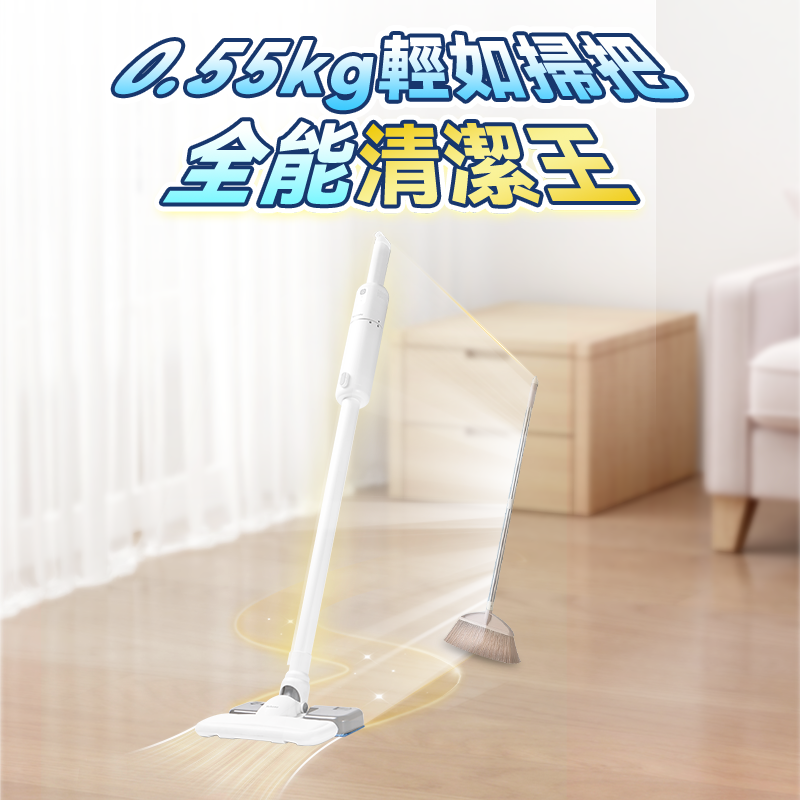日本Yohome mini無線集塵袋便理強吸多功能組合洗拖吸塵機 PRO