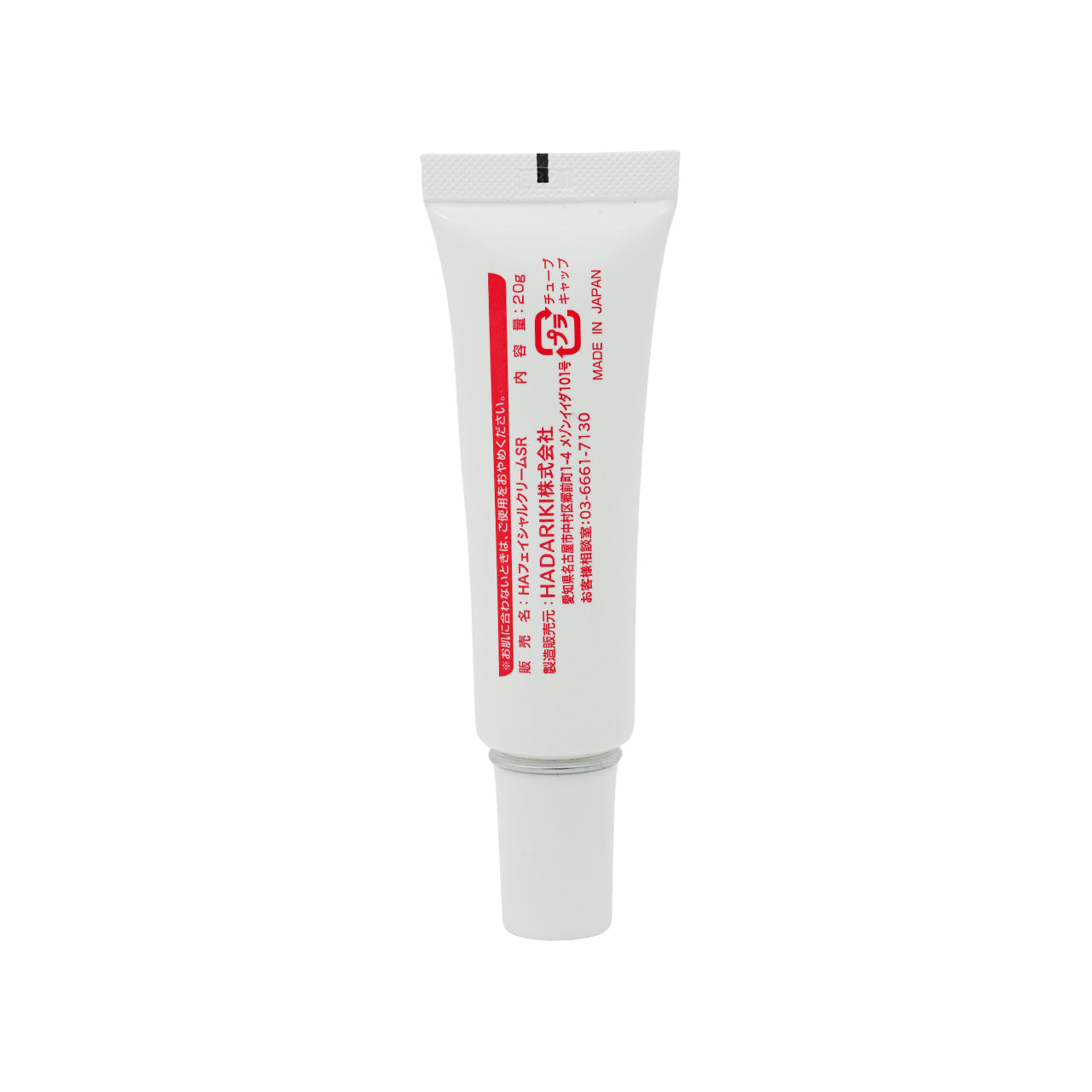 HADARiKi 淡化眼紋特效去眼袋暗沉修護眼霜 20g