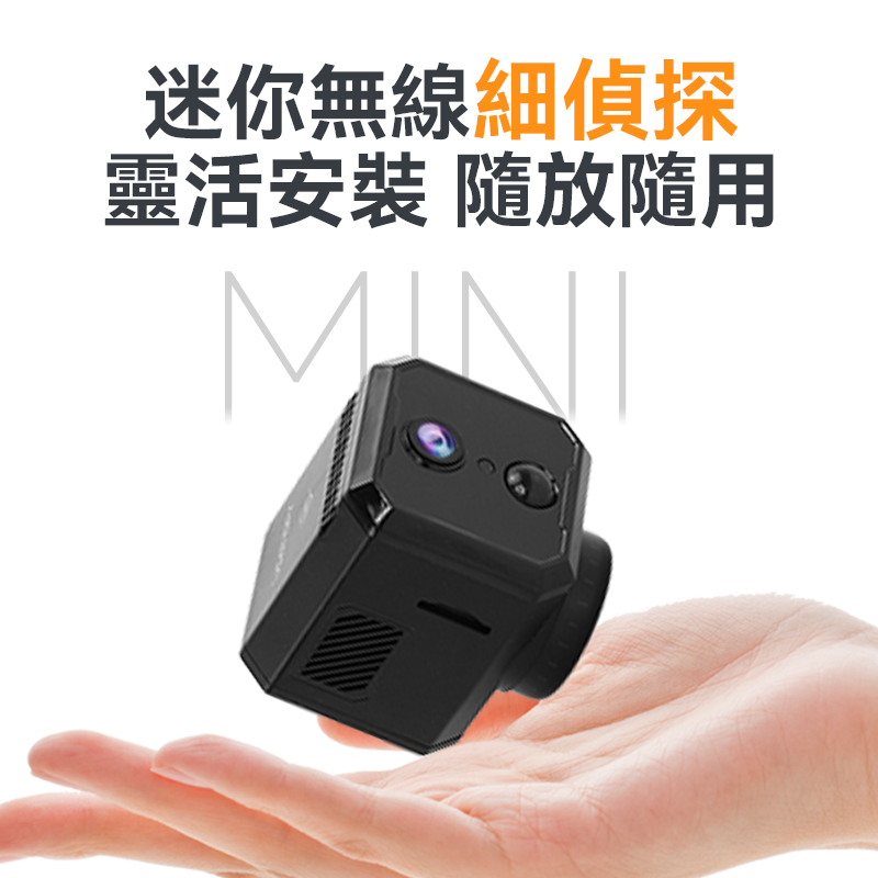美國USATISFY微型無線免安裝360°巡航全景偵探守家對講高清攝錄機Pro 3.0黑色默認規格默認型號
