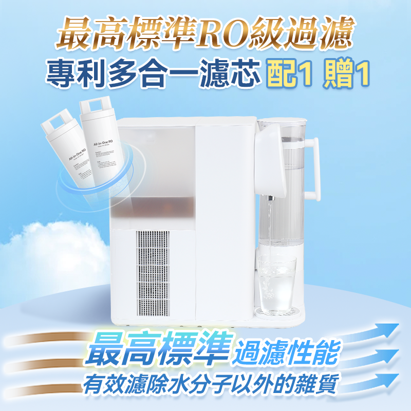 日本Yohome RO淨水微量元素智能速冷溫控富氫健康直飲水機 3.0 Pro