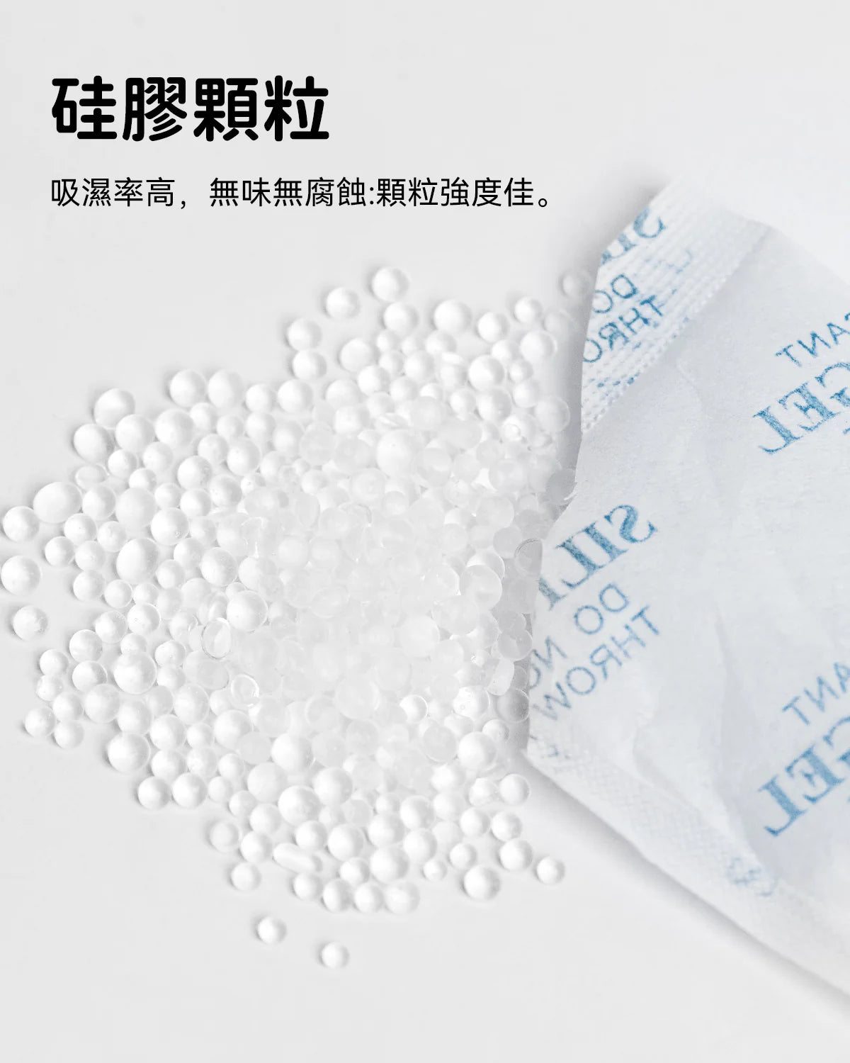 HomerunPet-寵物智能遠程餵食器專用乾燥劑