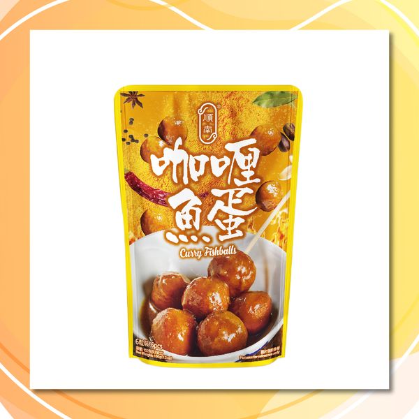 順南-咖喱魚蛋