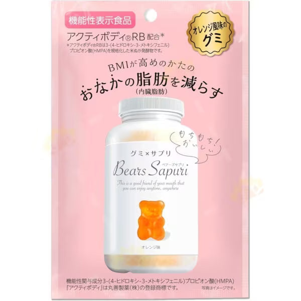 日本 BEARS SAPURI 減肥瘦身熊仔軟糖 60G（橘子風味）
