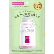 日本 BEARS SAPURI 減肥瘦身熊仔軟糖 60G（葡萄風味）