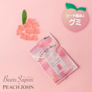 日本 BEARS SAPURI 減肥瘦身熊仔軟糖 60G（白桃風味）