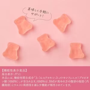 日本 BEARS SAPURI 減肥瘦身熊仔軟糖 60G（白桃風味）