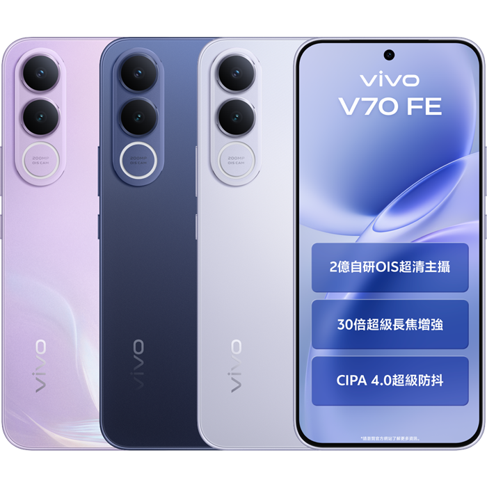 VIVO V70 FE 5G (8+256)