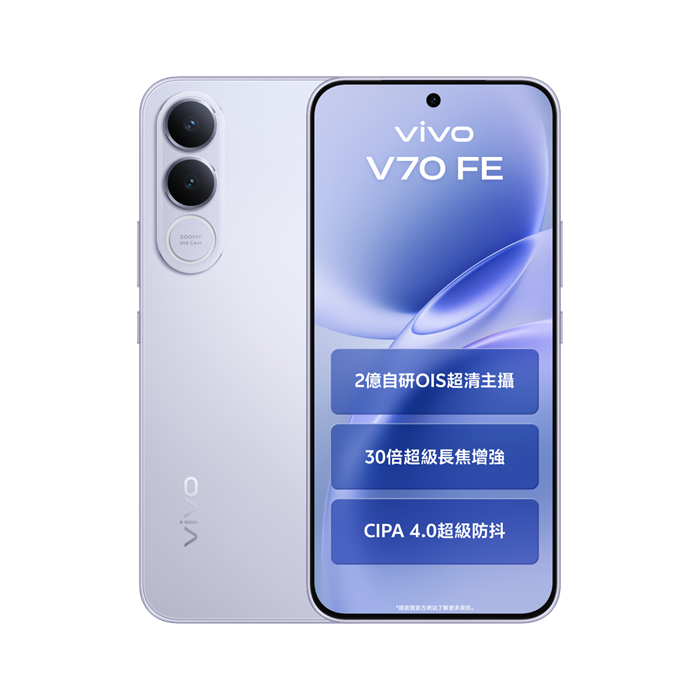 VIVO V70 FE 5G (8+256)