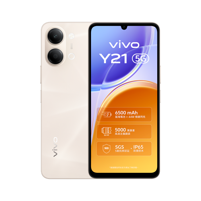 VIVO Y21 5G