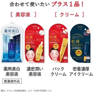 KRACIE 肌美精 ONE 皺紋護理多合一面膜 50片