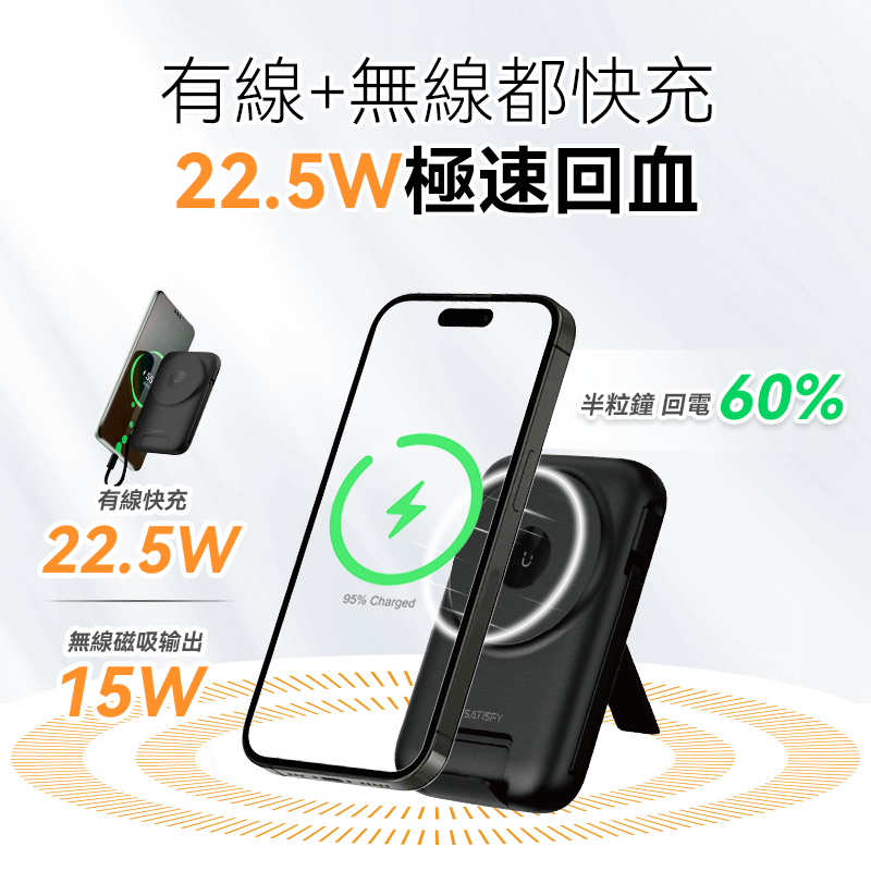 美國USATISFY SuperCharge快充無線有線多設備耳機手錶手機大容量桌面移動多用電源PRO